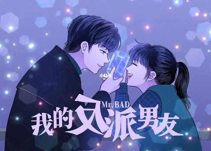 你好我的对面男友大结局男女主在一起了吗？我的反派男友什么时候开拍的？ 