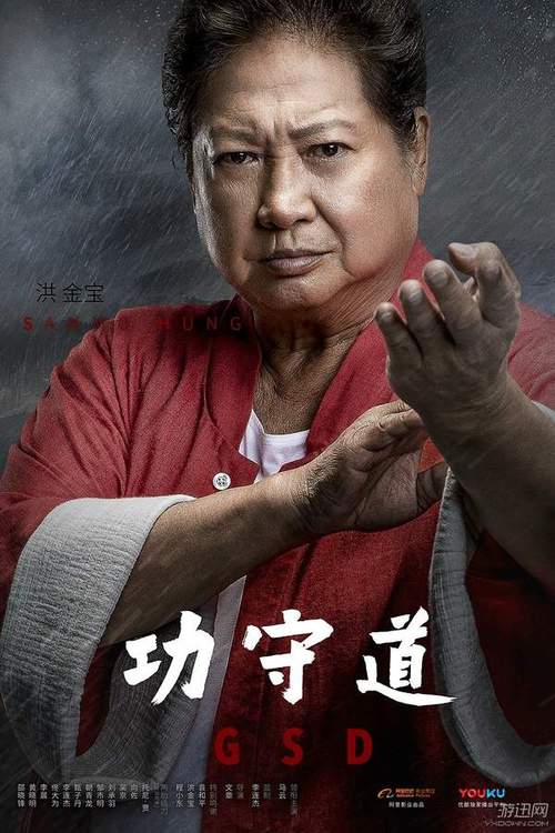 陈勋奇真的会武功吗?马大吾是哪部电影的人物?