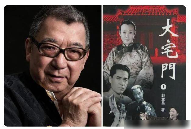 大宅门的导演是谁?大宅门的导演是李天义吗?