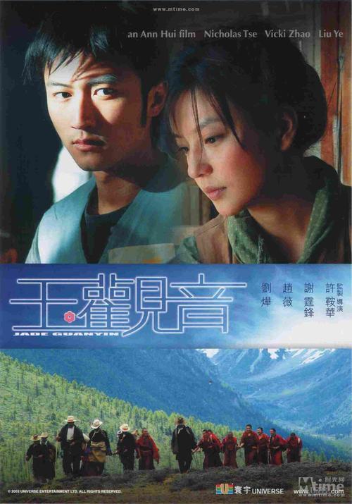 玉观音电影导演?玉观音电视剧导演?