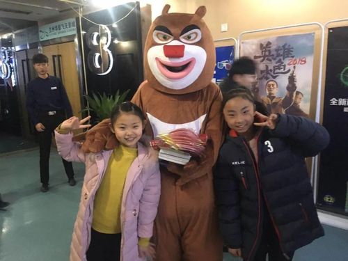 方特创始人丁亮出生的哪里?熊出没之伴我雄心熊猫的导演是谁一个?