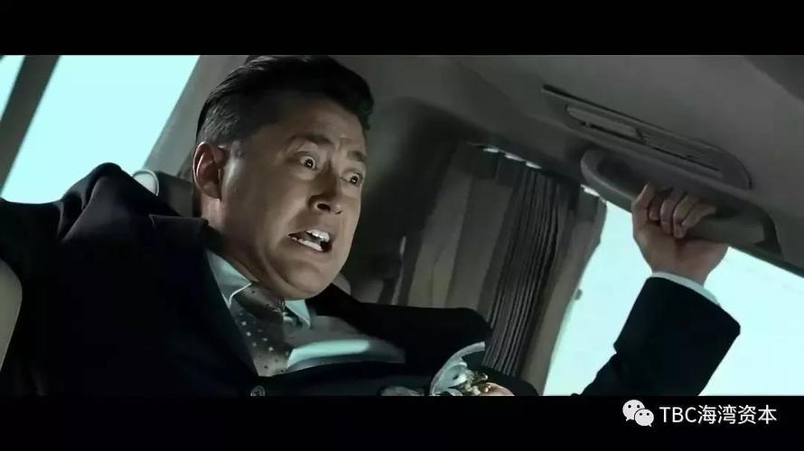林正英导演?窃听风云1里面,马志华被带走调查时,在车上给司徒打电话,司徒是谁?