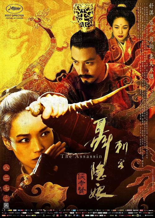 孤独刺客最早的内容?浴血护镖导演