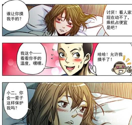 中国惊奇先生中李雪的配音是谁？中国惊奇先生动漫百科？ 