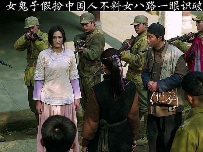 道士装盲人的电影？光影中特务假扮八路被小孩识破是哪集？ 