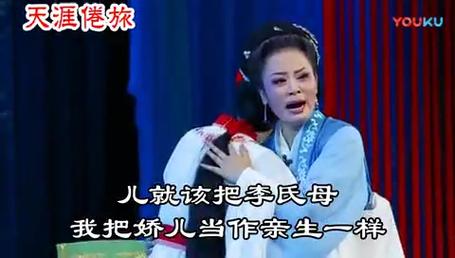 心动岁月主题曲？黄梅戏慈母泪原唱？ 