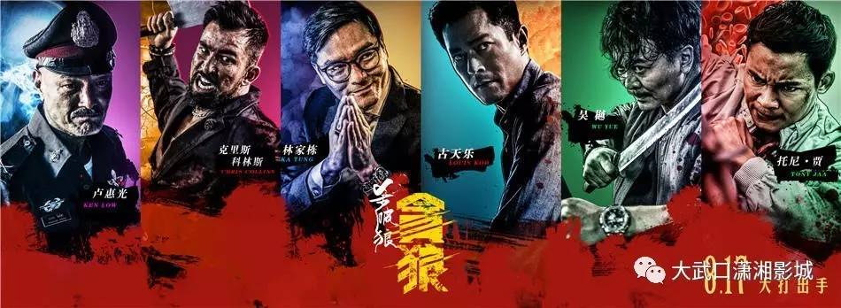 贪狼导演?镇魂杀破狼山河令一个导演?