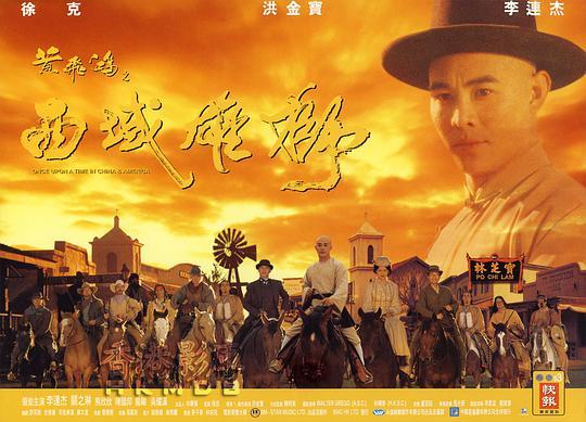 怎么评价电影《雄狮》?黄飞鸿之西域雄狮导演?