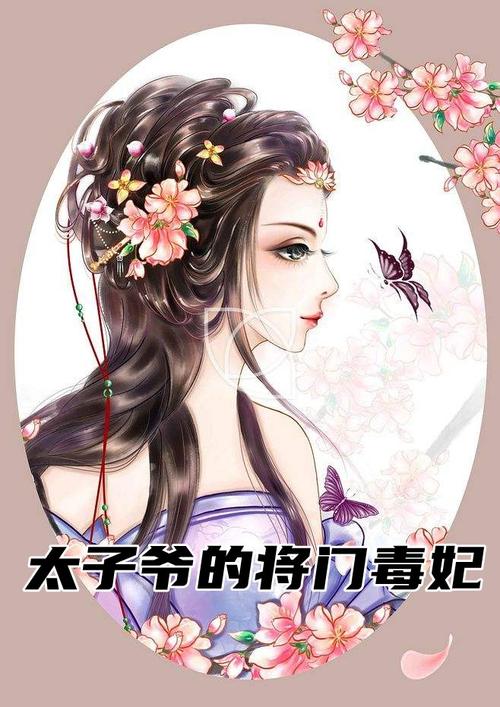 林秋为主角的穿越小说？主角叫刘旭的乡村小说？ 