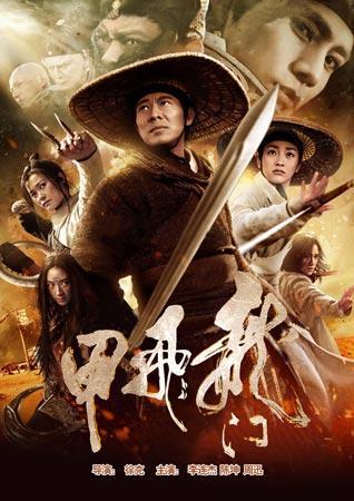 关于徐克导演的黄飞鸿系列电影说法正确的是？龙门飞甲原著谁写的？ 