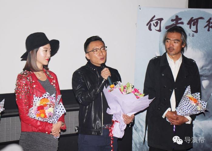 何去何从是哪个国家拍的？关晶 导演 