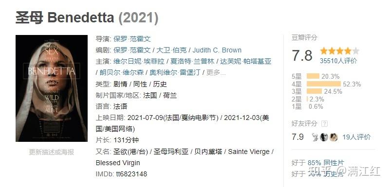 2021十部欧美顶级电影?适合35岁女性看的电影推荐?