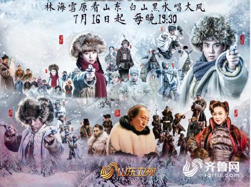 林海雪原许福是谁演的?林海雪原2017电视剧导演?