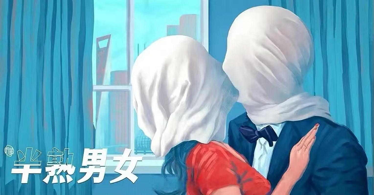 半熟男女拍摄地？11个字的动漫名字？ 