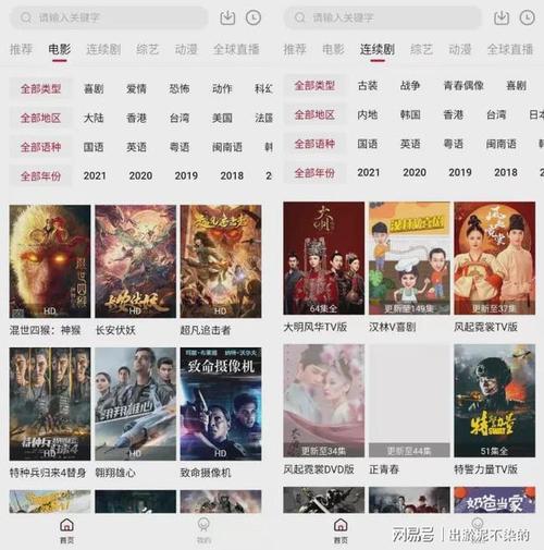 现在哪里看电影比较方便，有什么好的电影软件推荐吗？已入美国籍的中国演员？ 