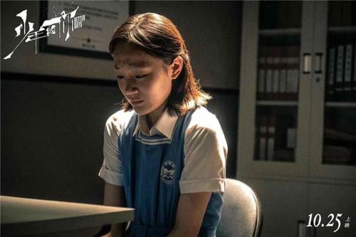 女毒枭齐珊珊扮演者？少年的你制片？ 