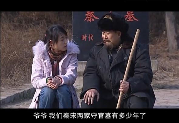 墓道里面帮女孩子买衣服哪一集?墓道中辘轳扮演者?