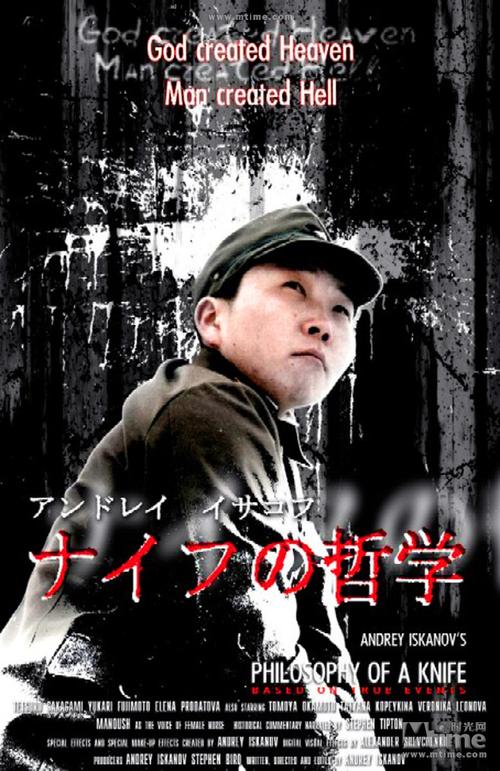 刀剧情详解？类似刀的哲学电影？ 