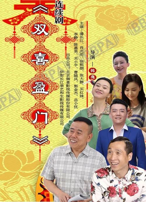潘长江和韩兆共演的电视剧有哪些?关于安徽农村电视剧?