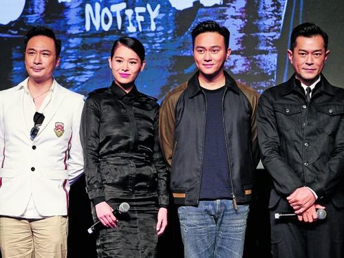 邓超演的消防车挡道的电影?古天乐与胡杏儿主演的电影?