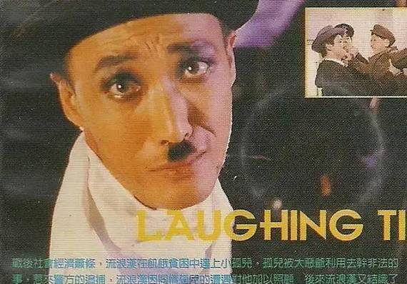 港片卓别林叫什么?关晓琳是什么电视剧?