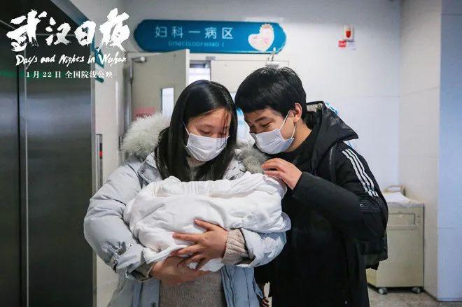 2020上映的抗疫电影?湖南卫视 邢博导演