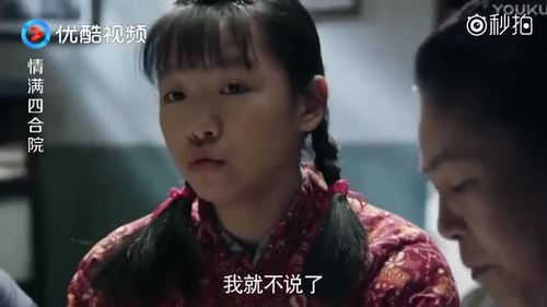 有和《情满四合院》结局类似的电视剧吗?你是我兄弟和相爱十年哪个早?