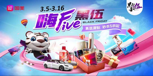 狂潮4和5哪个好？嘉年华是什么意思？ 