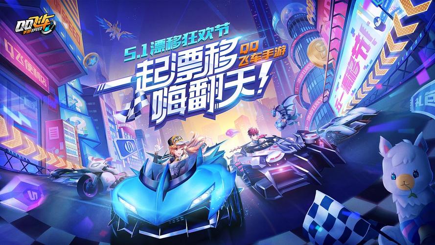 狂潮4和5哪个好?嘉年华是什么意思?