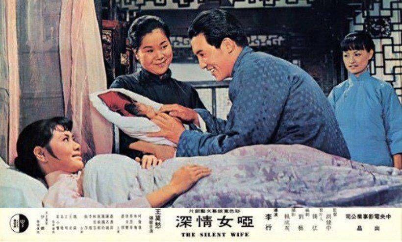 日本早期的一部电影《六个梦》的导演以及故事梗概？李行导演与唐宝云 