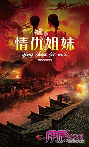 姐妹情缘是哪年拍的情仇姐妹片尾曲?