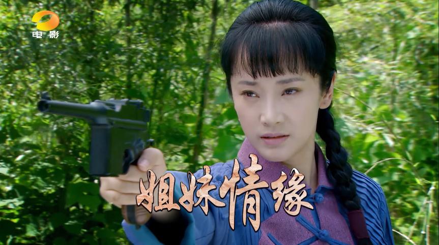 姐妹情缘是哪年拍的情仇姐妹片尾曲?