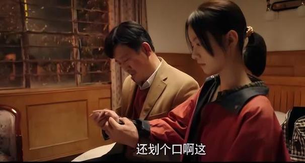 回来的女儿编剧？漫长的季节军哥和沈墨怎么认识的？ 