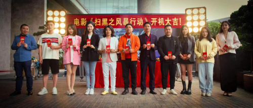扫黑导演是谁？导演肖昂电影 