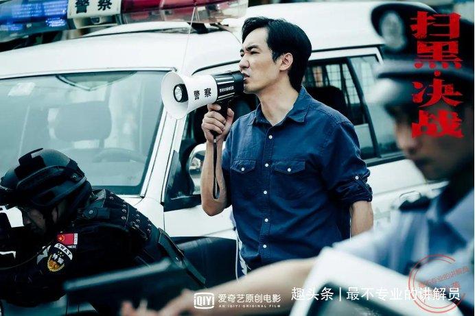 扫黑导演是谁?导演肖昂电影