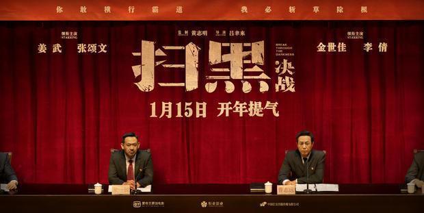 扫黑导演是谁?导演肖昂电影