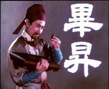 西影厂出来的名人?于得水导演?