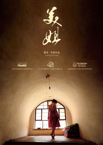 狂野的爱完整版时长?与玫瑰有关的西方文艺片?