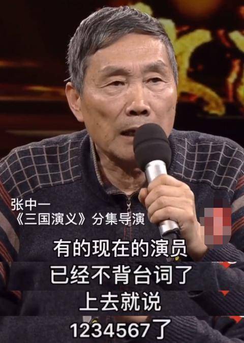 三国导演?旧版的三国导演的哪里人?