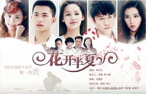 湖南卫视主持人与导演是谁？花开半夏周倩的扮演者是谁？ 