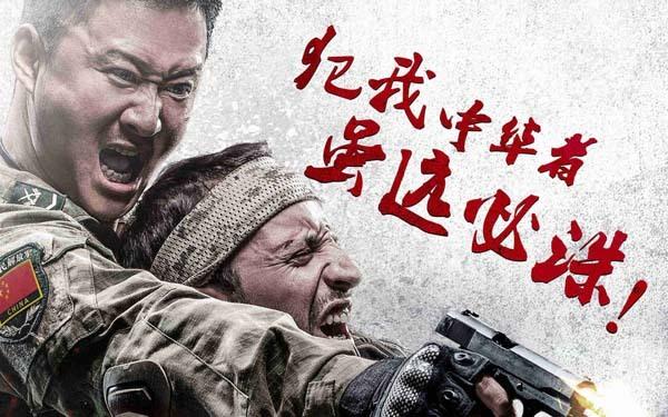 吴京参演的抗战电影?吴京自己导演的电影有什么呢请问?