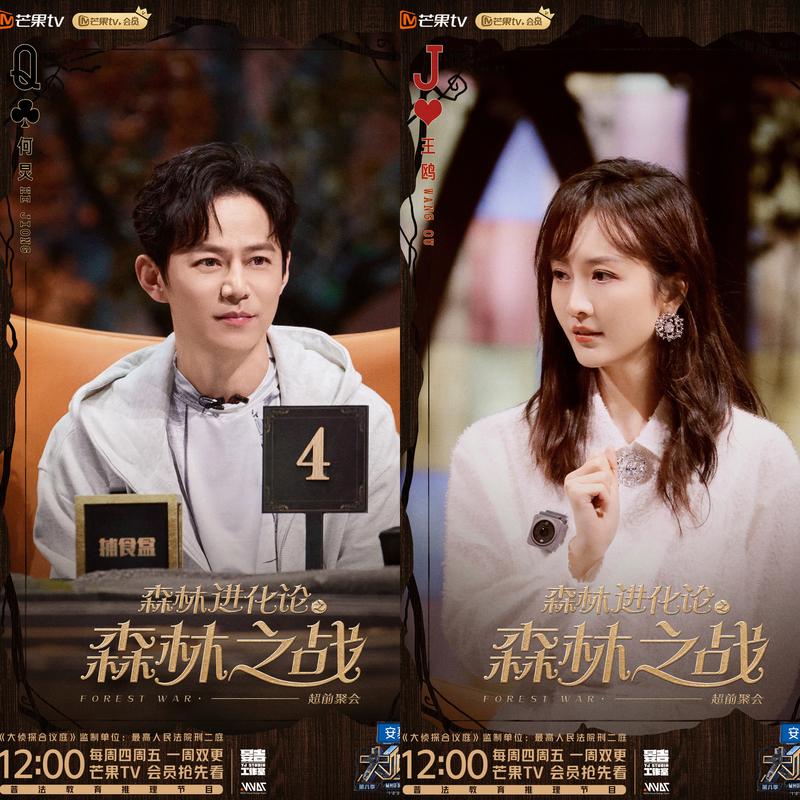烧脑电影排行榜前十名都有哪些?大侦探8导演?