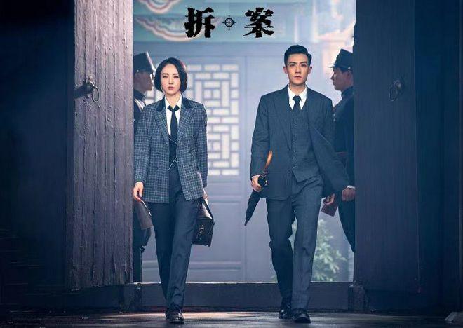 拆案曹记者扮演者?巴哥正传买蛐蛐结局?
