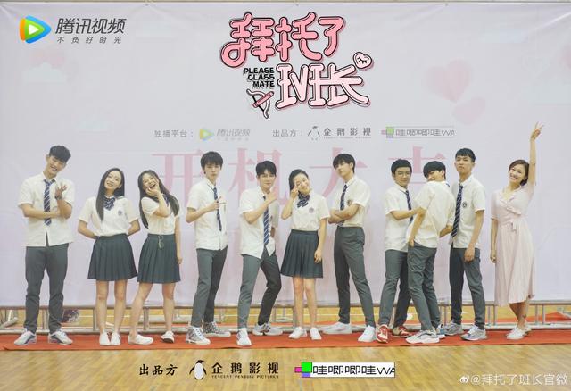 拜托了班长一共有几季?拜托了别宠我第三季定档?