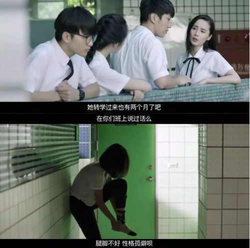 有部青春校园电影,中国的,一开场好像是车祸还是什么的,女主不读书,后来和一个男生胖子搞上了的?求美国一部搞笑电影名,其中有段是个女的被鬼操上天花板的?