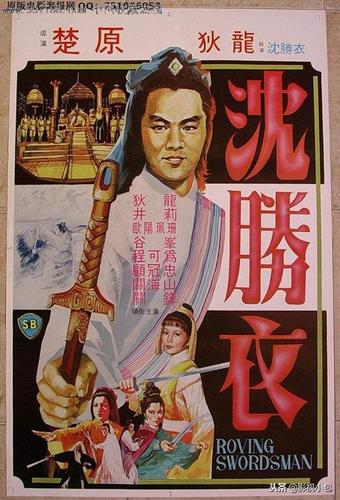 台湾武侠老电影大反派最后喝了一壶药水?贵州导演黄湘