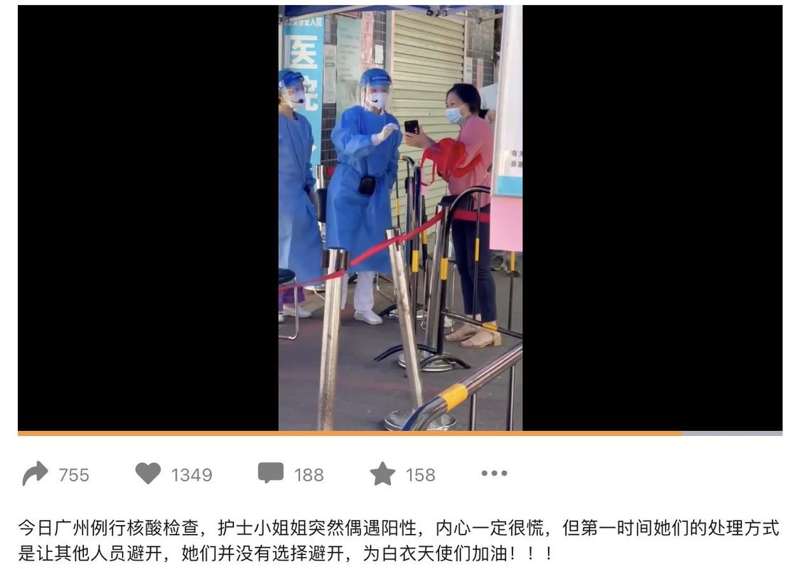 在医院陪护过程中核酸出现阳性怎么办?某卫视女主播陪导演