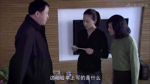 胡娜事件背后的真相?齐敬林深度秘密扮演者?
