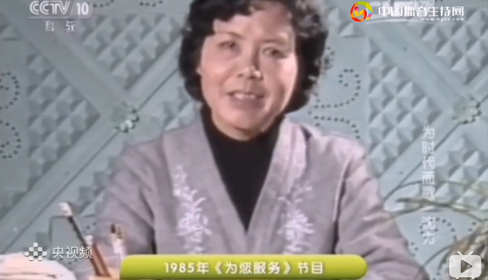沈力扮演者?封神北伯侯谁演的?