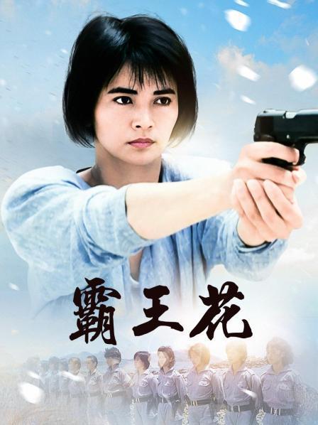 美女与极品霸王花与5个流氓住在一起是哪个电影?香港导演李建生
